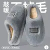 Pantuflas de algodón con forro polar para hombre, modelo nuevo 2026 para otoño e invierno, antideslizantes y cálidas, adecuadas para el hogar y la oficina, zapatos de algodón con forro polar para mujer