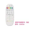 Para controle remoto de TV LCD Hisense CN-22601 3A57 3B16 LED32K01 42K260