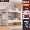 Litera con Marco de Hierro, Cama de Doble Altura para Dormitorio, Apartamento de Dormitorio Estudiantil, Cama Individual de Arte en Hierro para Personal