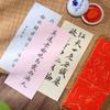 Nuevo papel batik para bolígrafo, papel de arroz medio cocido, membrete antiguo, papel para cartas de amor, bricolaje, papel de caligrafía en minúsculas, venta al por mayor