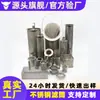 Tubo de Filtro Perfurado Personalizado Aço Inoxidável 304 Tubo de Tela Cilíndrico Alta Temperatura Tubo de Filtro para Remoção de Poeira em Tubulação Industrial