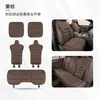 Cojines para Asiento de Coche Transfronterizos, Universales para Todas las Estaciones, Cojines para Asiento sin Bordes, Cojines de Hielo, Cojines para Asiento de Coche, Suministros de Cojín para Asiento Engrosado Antideslizante