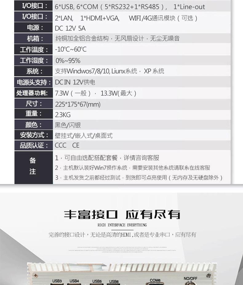 box详情页1_05_看图王