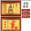 Venta al por mayor del fabricante Varios estilos de Tarjetas Doradas de Latón, Tarjetas de Buda Metálicas, Tarjetas de Estatua de Buda Pintadas y Tarjetas de Amuleto Laminadas