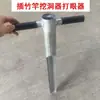 Herramienta Manual para Plantar Cañas de Bambú, Herramienta para Cavar Tierra, Herramienta para Perforar Agujeros, Herramienta para Clavar en Invernadero, Herramienta para Insertar Tubos, Herramienta Agrícola