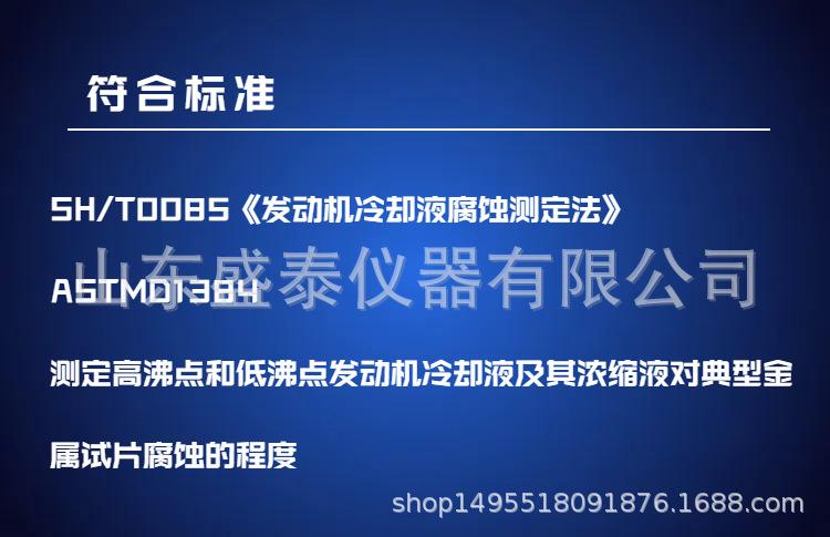 SH0085B (2).png