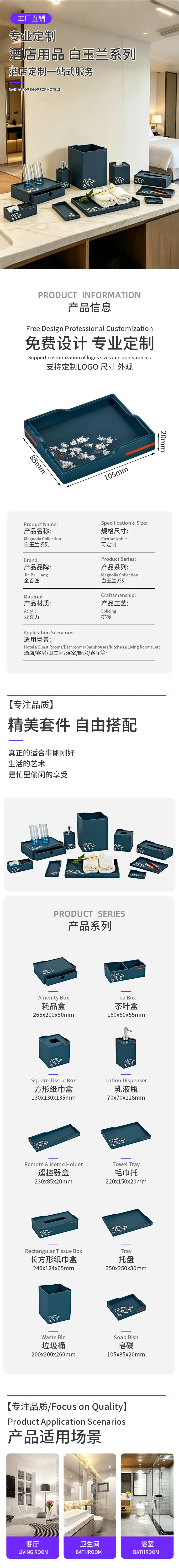 详情页.jpg