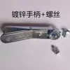 Atuador de Válvula de Ar em Aço Inoxidável 304, Válvula Manual em Forma de Leque, Bico de Pressão Galvanizado, Válvula Reguladora de Disco, Cabo Antiderrapante