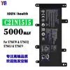Adecuado para Batería de Portátil Asus C21N1515 X756Uw/X756Uq/X756Uj/X756Uv Venta al por mayor