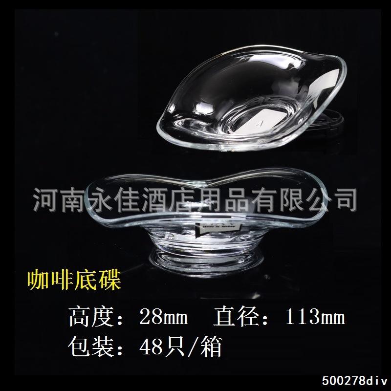 红茶杯-DIV278.jpg