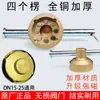 Chave de Fechadura Magnética para Válvulas de Aquecimento, Chave de Hidrômetro, Chave de Gás Natural, Interruptor de Aquecimento de Válvula de Água