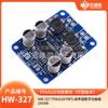 Módulo amplificador de potencia TPA3118, placa amplificadora de potencia digital mono PBTL, 1 chip original de 60 W