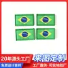 Parche tejido personalizado de la bandera brasileña, insignia de velcro, parche de moral táctico, personalización de parche para mochila