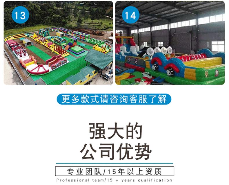 陆地闯关详情_09.gif