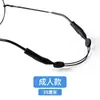 Tira Antiderrapante para Óculos para Crianças, Impede que os Óculos Caiam Durante Esportes, Corrida ou Brincadeiras com Bola, Gadget Antiderrapante para Pendurar no Pescoço
