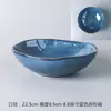 Tazón de cerámica creativo, tazón para el hogar, tazón para sopa, tazón para verduras, plato para sopa de fideos, plato para ensalada, tazón para refrigerios, tazón de red roja, tazón de color sólido