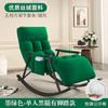 Cadeira de Lounge para Acampamento ao Ar Livre, Sofá Preguiçoso, Cadeira de Balanço para Cochilo de Lazer, Cadeira de Exterior, Cadeira de Balanço Reclinável e para Dormir, Cadeira de Lazer