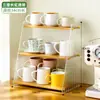 Organizador de escritorio multicapa, que incluye un portavasos, estante escalonado, estante de almacenamiento y pequeña estantería, todo en uno