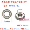Rolamento rígido de esferas 6001RS 2RS ZZ 2Z diâmetro interno 12mm diâmetro externo 28mm espessura 8mm em estoque fornecimento