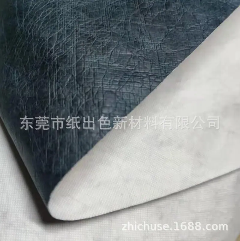 19复合揉纹蓝黑