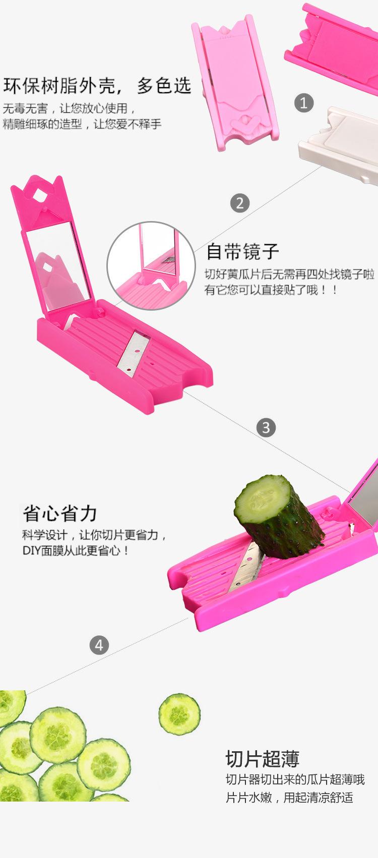 黄瓜切片器 A4.jpg