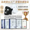 Mascarilla de Belleza Luz Roja y Azul Infrarroja Dispositivo de Rejuvenecimiento de la Piel Lámpara de Panel Grande de Rejuvenecimiento y Iluminación Fotónica Transfronteriza Dispositivo de Belleza para el Hogar