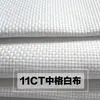Tela para Punto de Cruz Tela en Blanco Bordado Tela de Bordado Cuadrículas Medias Cuadrículas Pequeñas Cuadrículas Grandes Tela Blanca para Tela de Plantilla Materiales Manuales para Estudiantes
