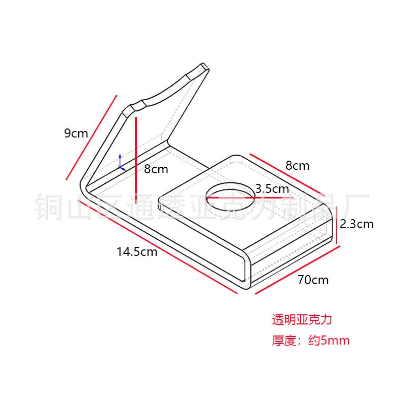 电动牙刷支架尺寸.jpg