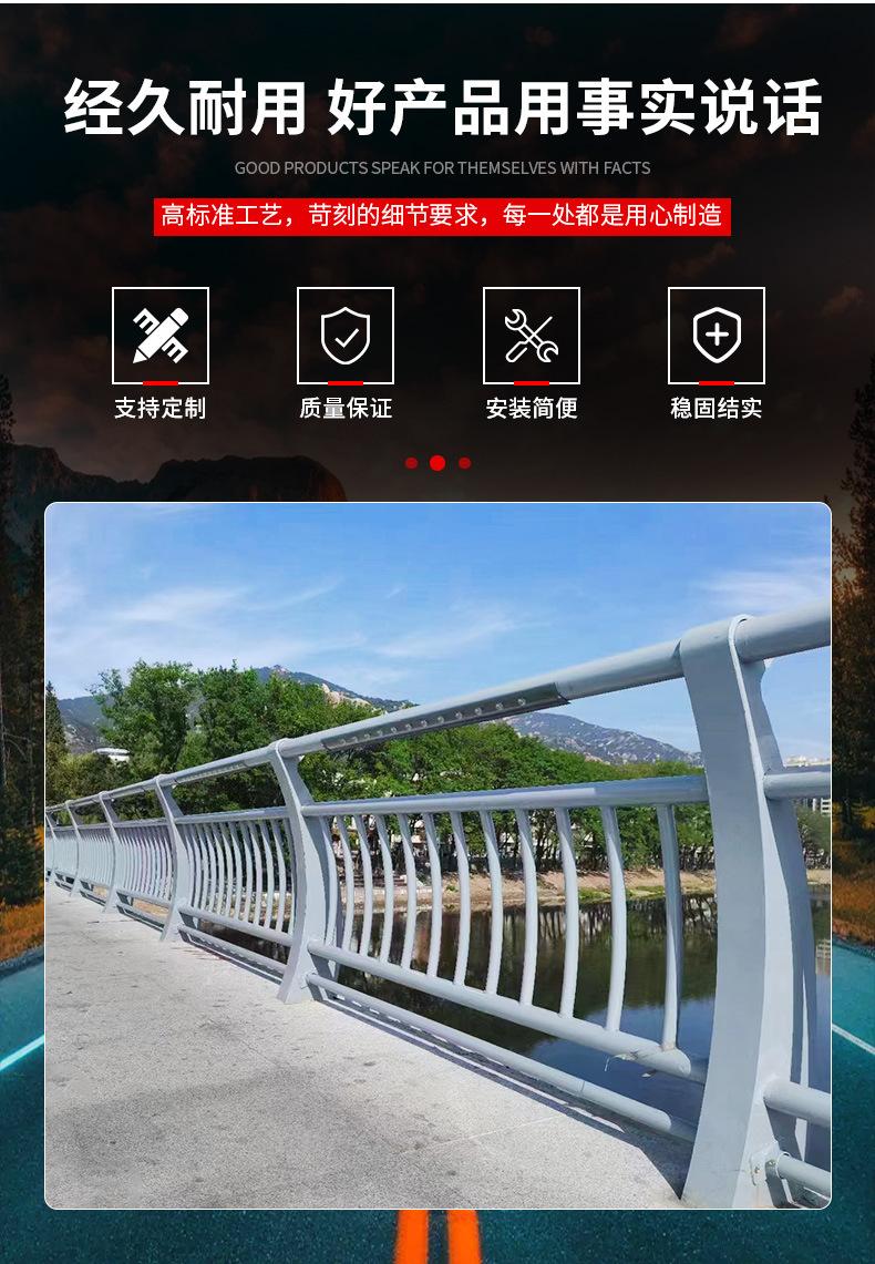 铝合金护栏详情页_04.jpg