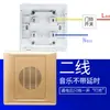 Interruptor Eletrônico de Campainha Oculta para Hotel 86 220V Linhas Duas Três Quatro Correspondente Música Ding Dong Campainha
