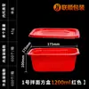 Caja de Almuerzo Desechable Autocalentable, Olla Autocalentable, Caja de Hot Pot, Bolsa Autocalentable Específica para Alimentos, Empaque para Llevar Caja de Almuerzo de PP
