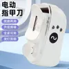 Cortador de Unhas Elétrico Transfronteiriço Aparador Polidor Multifuncional de Unhas Cortador de Unhas de Bebê Cortadores de Unhas para Crianças e Idosos Portátil