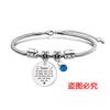 Pulsera europea y americana transfronteriza de acero inoxidable pulsera de hueso de serpiente amigas íntimas etiqueta de amiga regalo de vacaciones pulsera de acero de titanio con grabado