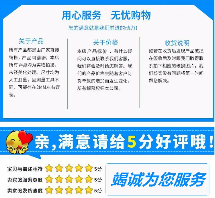 售后服务