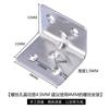 Accesorios engrosados soporte de hierro triangular mesa y silla fijas ángulo de acero inoxidable ángulo recto de 90 grados conector de ángulo de hierro para muebles