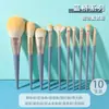 Set de 10 Brochas de Maquillaje Puente Azul Flor, Brocha para Labios, Brocha para Sombras de Ojos, Brocha para Base de Maquillaje, Brocha para Polvos Sueltos, Cosméticos para Estudiantes, Set Completo Económico, Cerdas Suaves