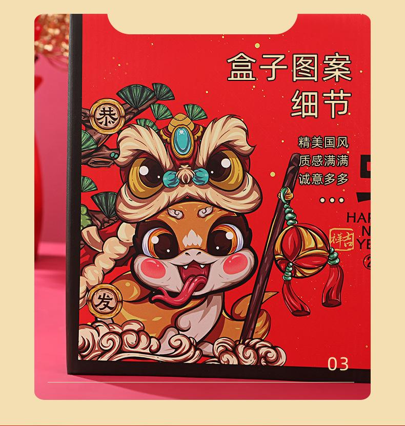 初康详情_07