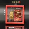 Pingente de Corrente de Celular com Folha de Ouro Imitação da Bênção de Mazu em uma Caixa, Chaveiro de Mazu que Realiza Pedidos, Lembrança de Viagem