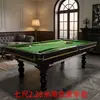 Mesa de billar para uso doméstico, mesa de billar estándar de ocho bolas estilo americano para adultos, mesa de billar blanca, mesa de billar negra