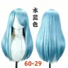 Peluca Universal Transfronteriza de 60 cm al por Mayor, Estilo Peluquería Parte Superior del Cuero Cabelludo Flequillo Largo Universal para Cosplay, Fabricante Multicolor