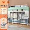 Guarda-Roupa Simples Japonês para Casa, Quarto, Multicamadas de Tecido com Gaveta, Armário de Armazenamento para Quarto de Aluguel, Guarda-Roupa de Grande Capacidade para Pendurar