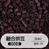 Paquete de Relleno de Perlas de 5 mm 0.5 kg 500 g de Perlas para Manualidades DIY Paquete de Relleno Grande Perlas de Soja 72 Colores