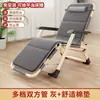 Nueva silla plegable portátil para siestas para uso en casa, sillón reclinable de ocio, silla de balcón para sentarse y acostarse, adecuada para la oficina