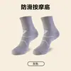 Calcetines Deportivos Profesionales para Correr Maratones para Hombres y Mujeres, de Caña Media, para Todas las Estaciones, con Planta de Rizo, Engrosados, Absorbentes del Sudor, Transpirables para Hombres