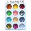 Arte de unha 12 cores lantejoulas glitter joias diamante redondo quadrado hexagonal redondo lantejoulas ocas heterossexual brilhante