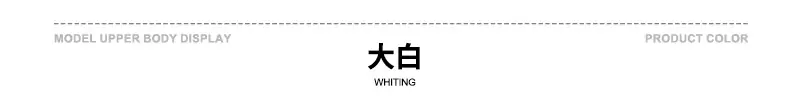 颜色标-大白.jpg