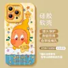 Estrela Pequena Adequado para Capa de Celular Apple 17 iPhone 16 Pessoas 14 Pro Conjunto 13 Max 12 Desenho Animado Fofo Conjunto Air