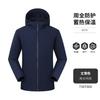 Chaqueta Soft Shell Deportiva con Capucha para Trabajo para Mujer Impermeable con Forro de Terciopelo Chaqueta Otoño e Invierno Exterior Soft Shell para Hombre Personalizada
