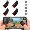 Nuevo Protector de Dedos para Juego Mano Natación Protector de Dedos A Prueba de Sudor Táctil Delgado Protector de Dedos para Pantalla Táctil Protector de Dedos de Pollo Artefacto de Pollo