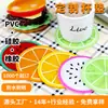 26 Mantel de Mesa de Dibujos Animados Personalizado Amor Taza de Café Almohadilla Antivibración Mantel para Bolos Protección de Mesa Redonda PVC Resistente al Calor Aislante